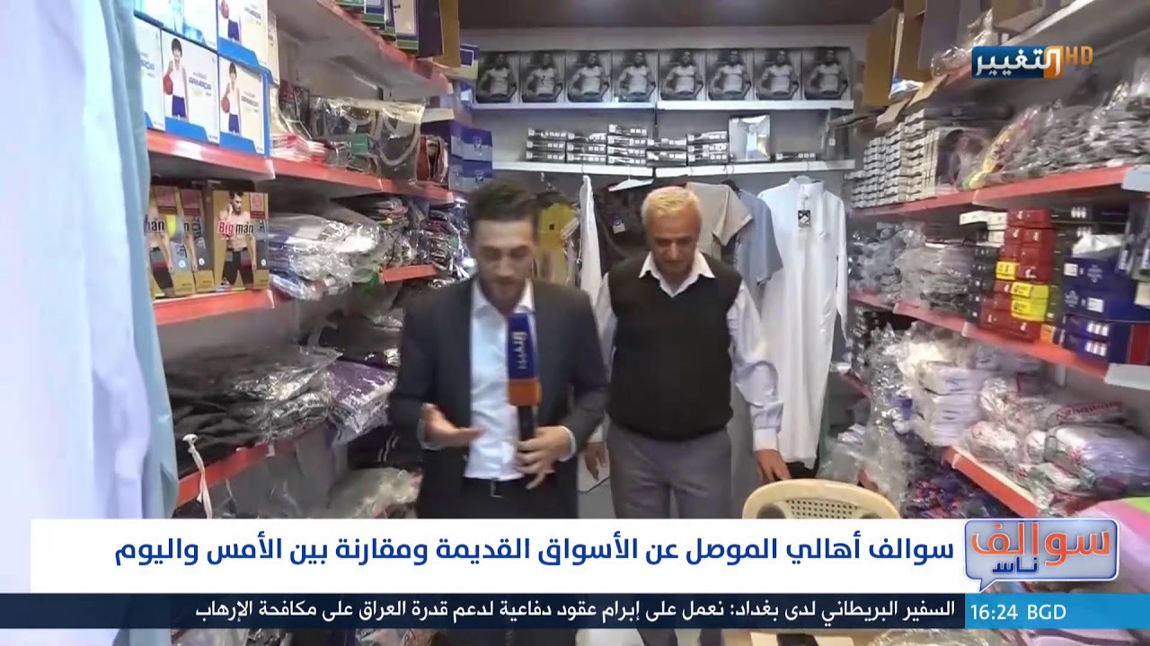 جولة رمضانية .. أسواق الموصل القديمة | سوالف ناس