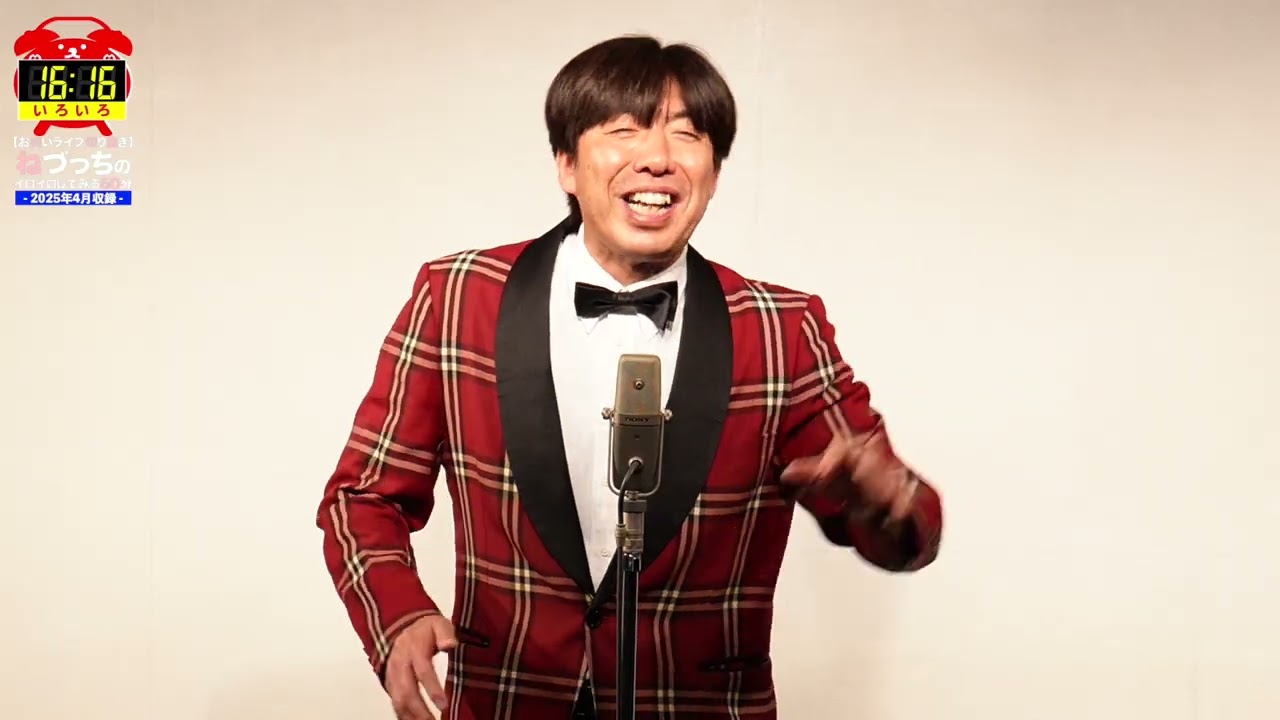 A crazy topic!? I went to Niigata! #Clip - YouTube