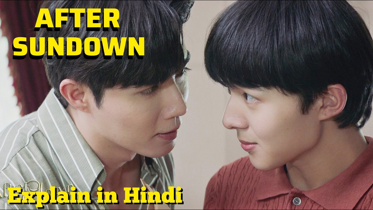 ⚡💥After Sundown Explained in Hindi | BL Romance With Horror Twist💀
