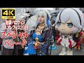 【4K Japan】※速報※ 2025.10.25 池袋ハロウィンコスプレフェス2025『スペシャルパレード』#池袋 #ハロウィン #halloween #コスプレ #池ハロ #パレード