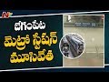 Begumpet Metro Station Closed - TSRTC Strike
