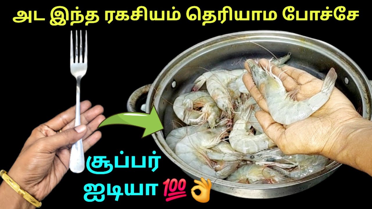 அட இந்த ரகசியம் தெரியாம போச்சே யாரும் சொல்லாத சமையல் குறிப்புகள்|kitchen tips in tamil 