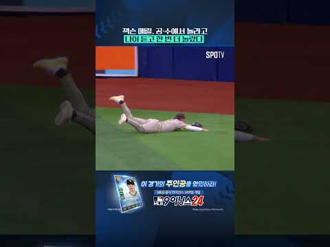 03년생에게 느껴지는 <strong>에이스의</strong> 향기 #shorts