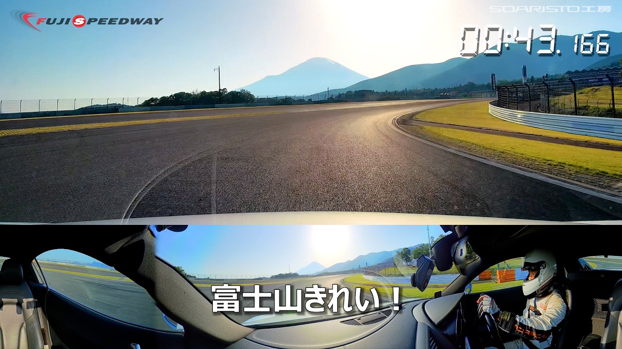 [2.5k] BBS TANZO CLUB DRIVING LESSON 2026 in Fuji International Speedway