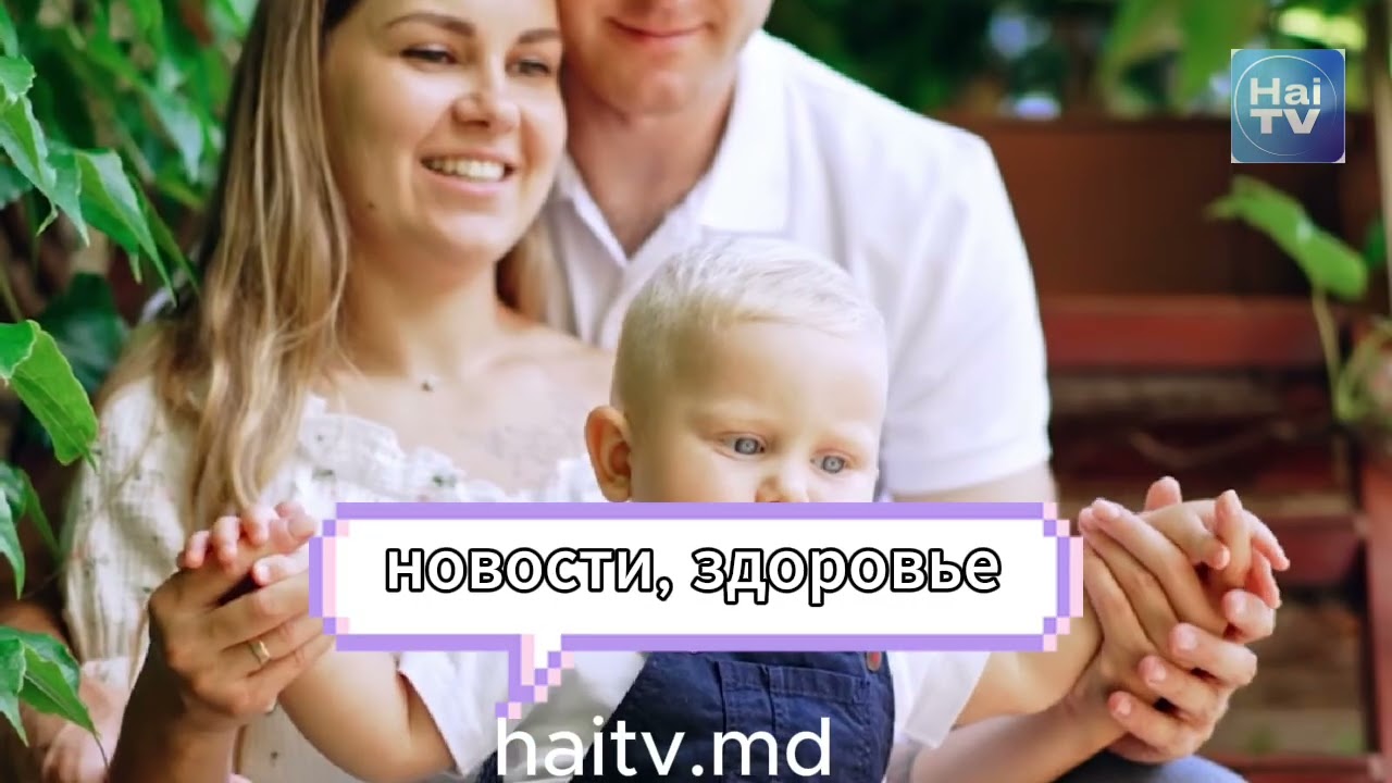 Добрые телепередачи / Смотри на HaiTV