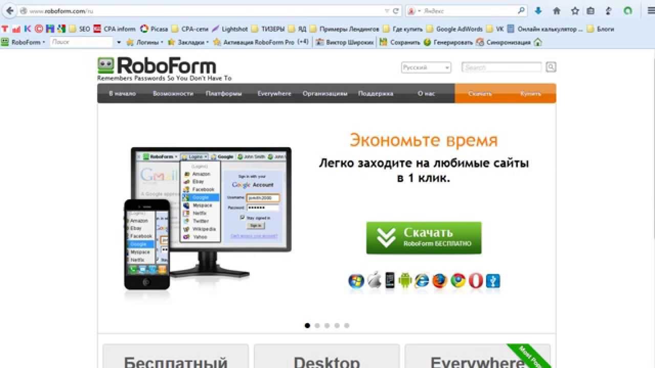 Генератор надежных паролей online