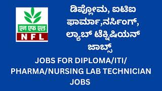 Diploma, ITI, Nursing, Pharmacist Recruitment at NFL | KANNADA ||  Jobs 2024