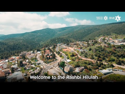 How To Get To Meron - Rashbi | 2023