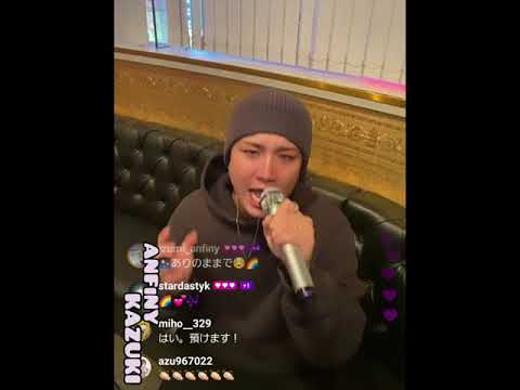 【虹】菅田将暉/cover anfiny kazuki 2021.11.20インスタライブ