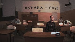 OSTAP.X - Case (Премьера клипа 2024)