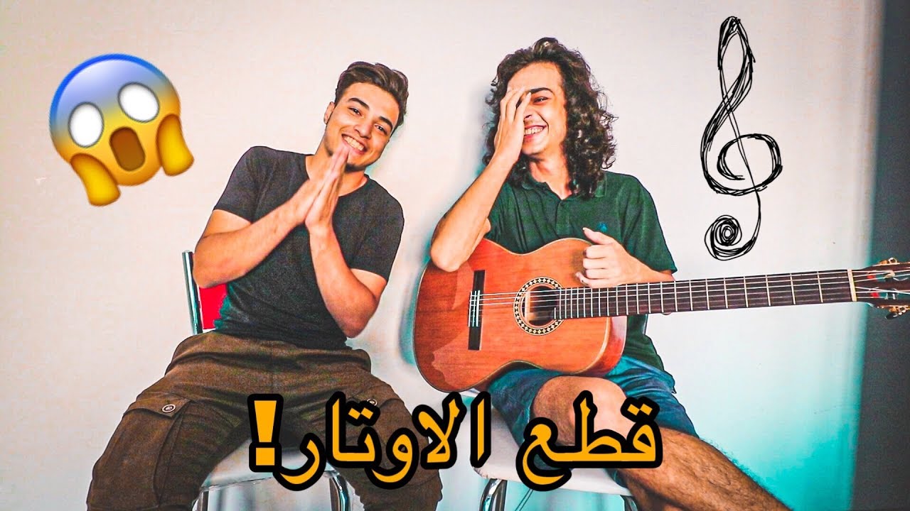 تحديت اشهر عازف جيتار باسطنبول وقطع الاوتار!!