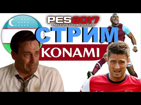 Видео: Pro Evolution Soccer е по-бавен и по-смятан завъртане в серията на Konami