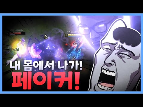 카시오페아 궁 피하기가 재밌는 나 미드갱만감😤 (헤카림 플레이)