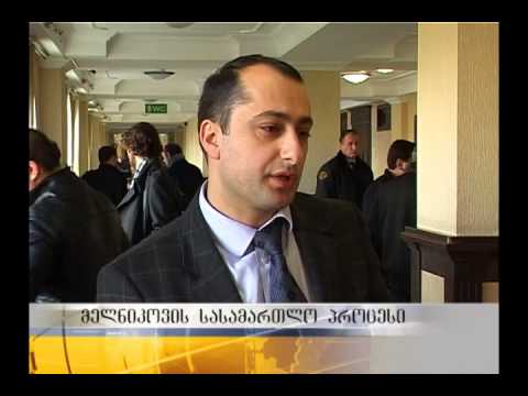 საინფორმაციო გამოშვება 15 საათიანი - 10.12.13