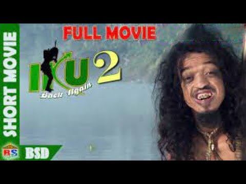 Iku The Jungle Man Full HD - Nepali Comedy Movie