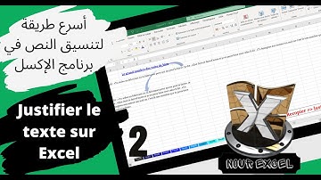 Nour Excel | Justifier le texte sur Excel | Justify text in Excel | ضبط النص في الاكسل (2)