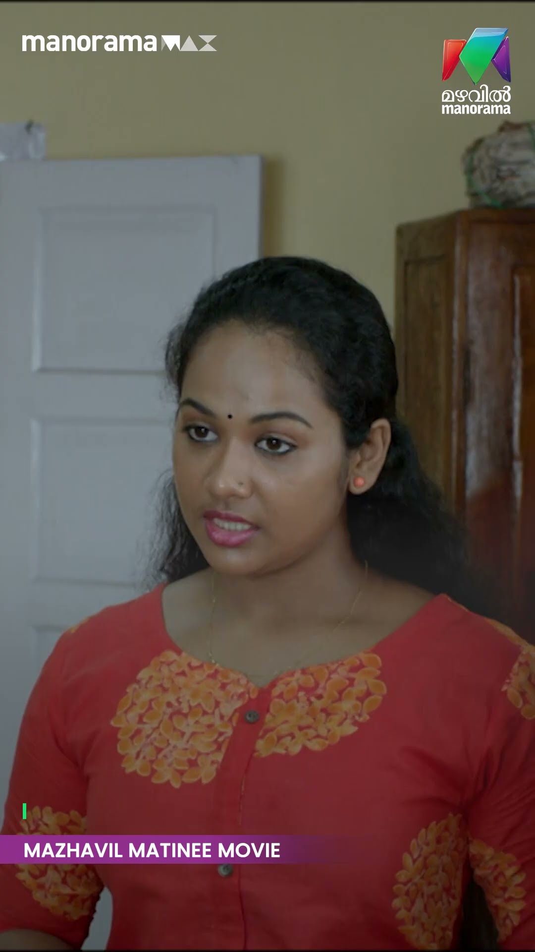 പ്രായത്തിന്റേതായ ഓരോ എടുത്തു ചാട്ടങ്ങളെ...?? #PATHAMVALAVU | MAZHAVILMATINEEMOVIE