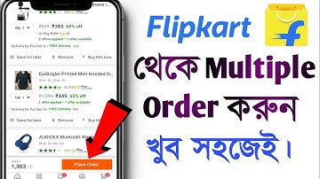 How To Order Multiple Items On Flipkart | How To Buy Multiple Products On Flipkart in Bangla