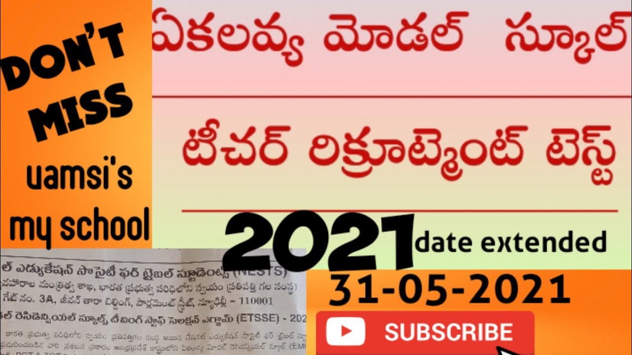 EKALAVYA MODEL RESIDENTIAL SCHOOLS TEACHING STAFF SELECTION EXAM ( ETSSE) -2021