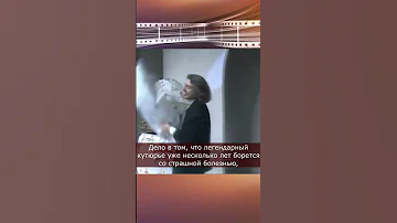 Валентин Юдашкин еле ходит! ЕГО не узнать! ОНКОЛОГИЯ! #shorts