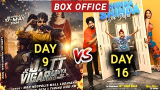 Je Jatt Vigad Gaya Box Office Collection | Shinda Shinda No Papa Box Office Collection