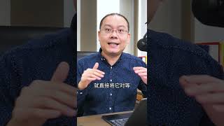 点击上面观看完整版【谈股论今 179】