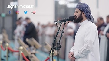 القارئ الشيخ رعد الكردي  صلاة التراويح ليلة 7 رمضان 1445  مسجد الغانم والخرافي