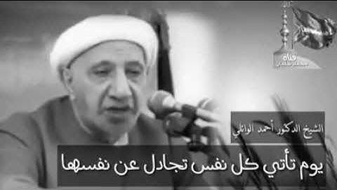 القران الكريم |يَوْمَ تَأْتِي كُلُّ نَفْسٍ تُجَادِلُ عَنْ نَفْسِهَا وَتُوَفَّىٰ كُلُّ نَفْسٍ مَا عَم