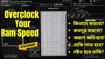 How to Overclock RAM?Best RAM Overclocking Guide (Bangla) |All You Need To Know About Overclocking!