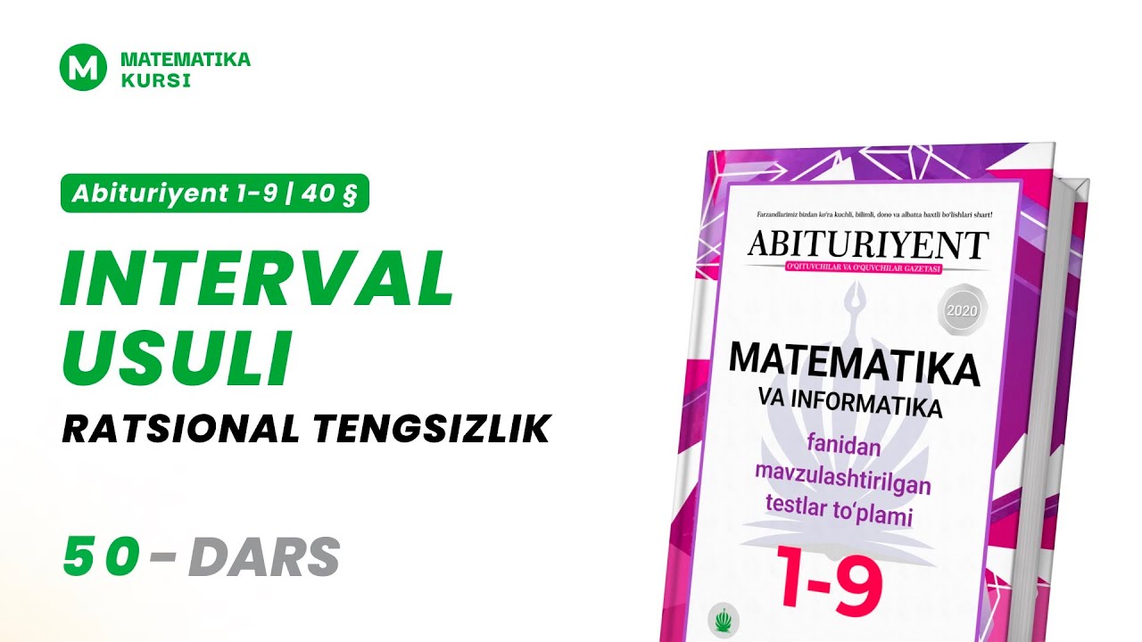 Interval usuli, Ratsional tengsizlik | Abituriyent 1-9 | 50-dars