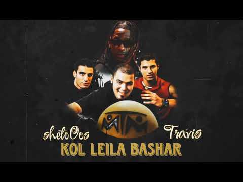 أم تي أم و تراڤيس سكوت كل ليله بسهر ريمكس          