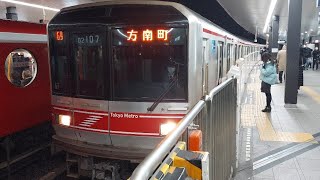 東京メトロ丸ノ内線02系02-107F各駅停車方南町駅行き四ッ谷駅発車(2022/12/13)