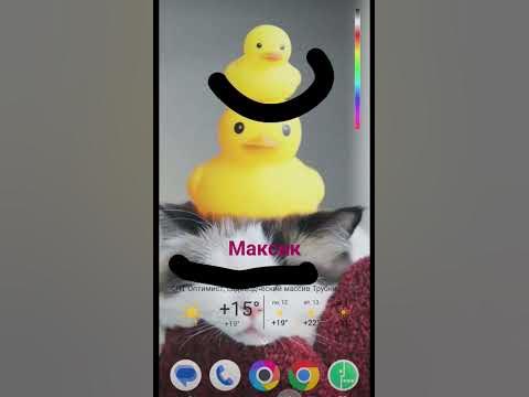 максик - YouTube
