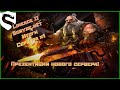 Lineage II scryde.net — ОБТ делаем стартовые квесты гномов! 🦑