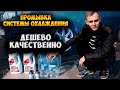 ПРАВИЛЬНАЯ ПРОМЫВКА СИСТЕМЫ ОХЛАЖДЕНИЯ / ДЕШЕВО И КАЧЕСТВЕННО