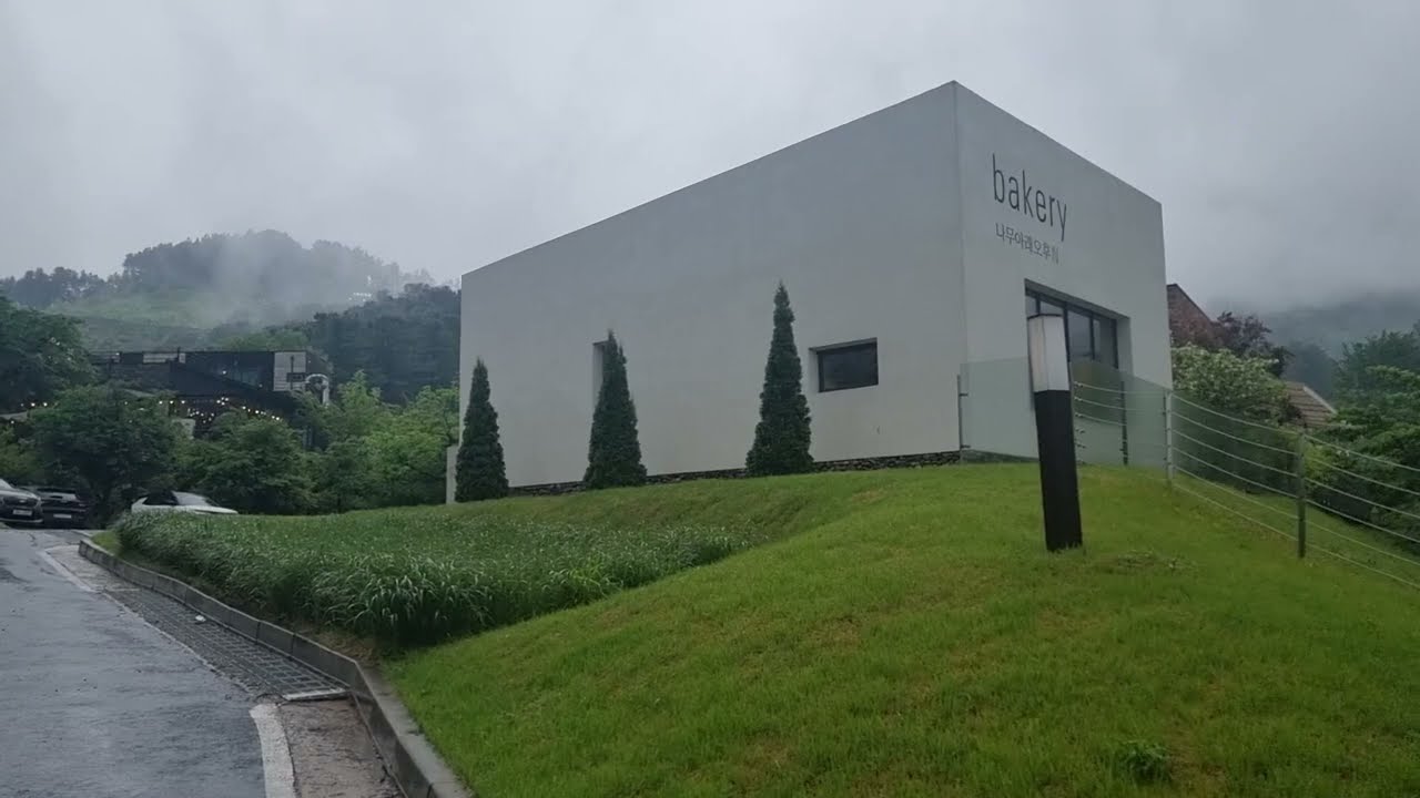 청평 아침고요수목원입구 카페 나무아래오후N