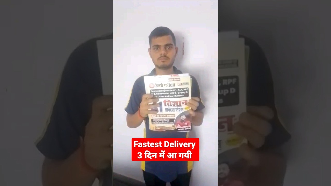 🔥 RAILWAY EXAMS 2024 BEST PRACTICE BOOK BY SATYAM SIR 