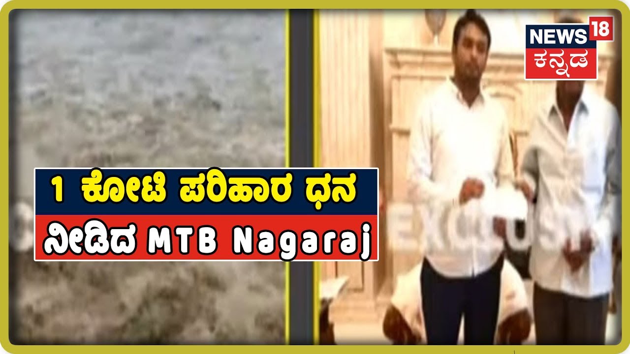 ನಿಮಗೆ ಯಾಕ್ರೀ Vote ಹಾಕ್ಬೇಕು?ಏನು ಈಗ Pose ಕೊಡುವುದಕ್ಕೆ ಬಂದಿದ್ದೀರಾ?-MLA Nimbannanavar ಗೆ ಫುಲ್ ಕ್ಲಾಸ್ kannada movies near me