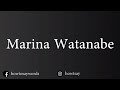 How To Pronounce Marina Watanabe 渡辺 満里奈