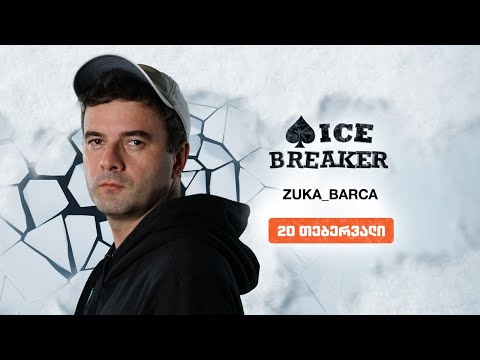 Zuka_Barca - 500 000 ₾ ICE BREAKER ტურნირების სერია . სტრიმი #5