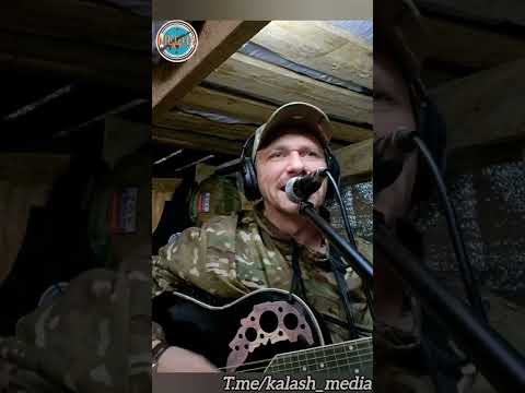 Братишка. #сво #новости #песниподгитару #штурмовики #вдв #рекомендации