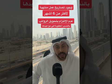 هل يمكن عمل تصريح عمل إعارة والمنشأة عليها بلوك