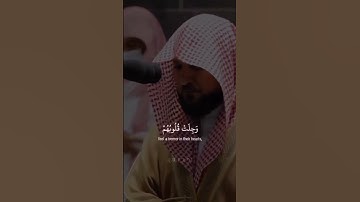 إنما المؤمنون الذين اذا ذكر الله #قران_كريم #اكسبلور #تلاوة_خاشعة #shortvideo #ياسر_الدوسري