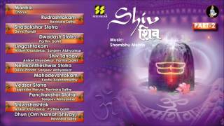 Download Lagu Shiva Shiv Powerful Daily Mantras Stotras Bilvashtak Tandav Shiv Stotram Lingashtakam MP3 Download Lagu Shiva Shiv Powerful Daily Mantras Stotras Bilvashtak Tandav Shiv Stotram Lingashtakam MP3