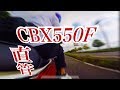 【スネーク管】良い子はマネしないでください。【CBX550F】