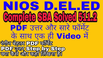 NIOS Solved SBA Complete file with pdf Ans and Format