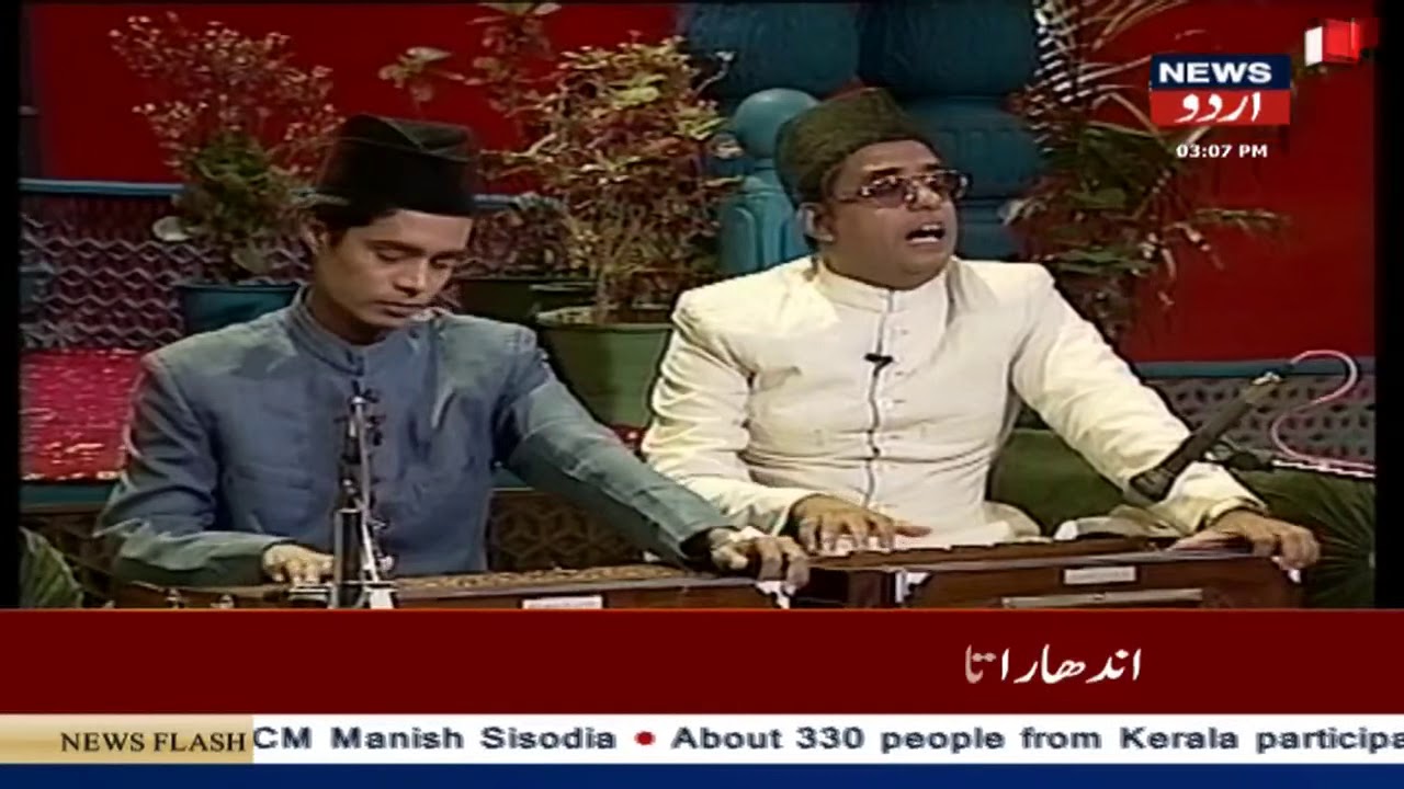 Mehfil E Sama | News18 Urdu | ان کے دربارِ اقدس میں جب بھی کوئی غمزدہ آگیا | محفلِ سماع