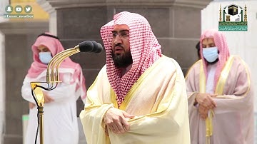 تلاوة فضيلة الشيخ د.#بندر_بليلة من صلاة العشاء 26 ذوالقعدة 1441هـ.