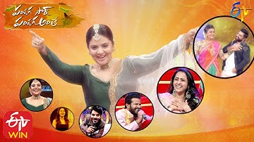 Pandaga Sir Pandaga Anthe | ETV Ugadi Special Event 2020 | Latest Promo