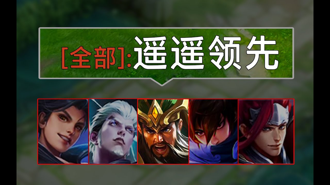 普通玩家的打法上了KPL是什么体验？